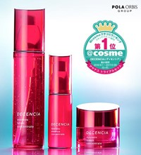 ディセンシア アヤナス 解約